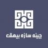 درباره ما